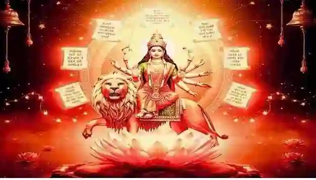 सिंह पर विराजमान देवी दुर्गा, सुनहरी आभा से प्रकाशित, सप्तश्लोकी दुर्गा स्तोत्र के सात श्लोकों के साथ।